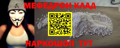 MESCALINE Будённовск