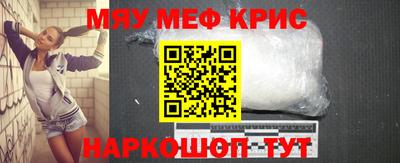 mdpv Бугуруслан
