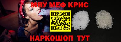 mdpv Бугуруслан