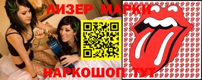 MESCALINE Будённовск