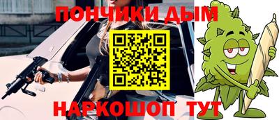 MESCALINE Будённовск