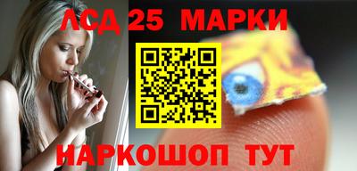 MESCALINE Будённовск