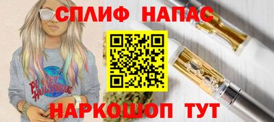 MESCALINE Будённовск