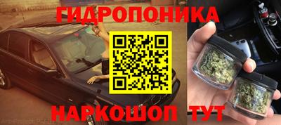 MESCALINE Будённовск