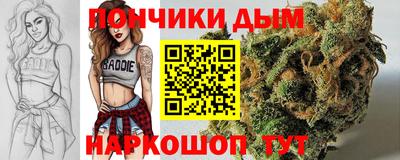 MESCALINE Будённовск