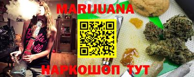 гашиш Бузулук
