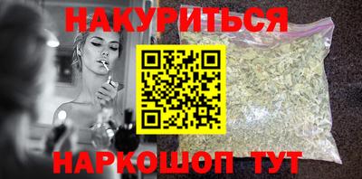 гашиш Бузулук