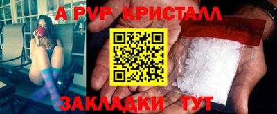 mdpv Бугуруслан
