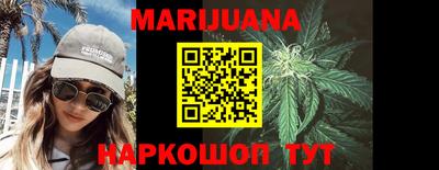 MESCALINE Будённовск