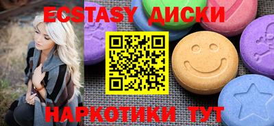 mdpv Бугуруслан