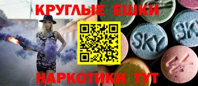 MESCALINE Будённовск