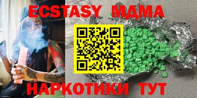 mdpv Бугуруслан