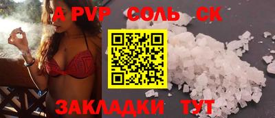 MESCALINE Будённовск