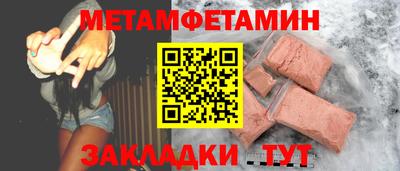 гашиш Бузулук