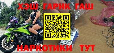 гашиш Бузулук