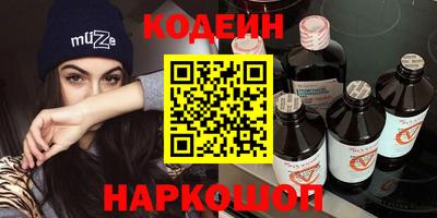 MESCALINE Будённовск