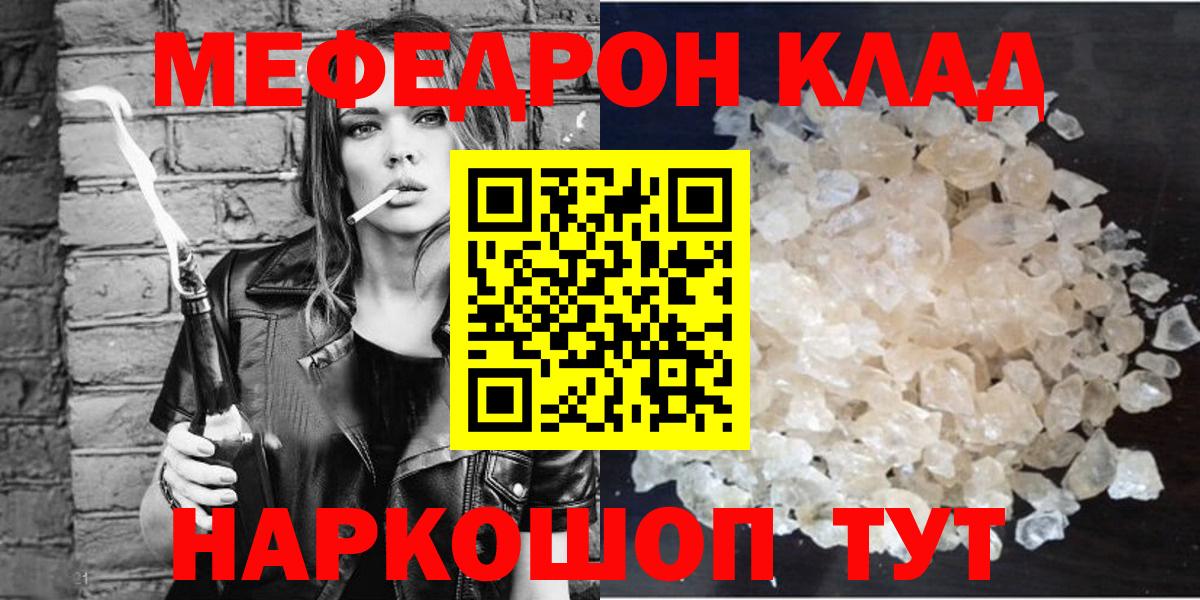 МЕФ Людиново