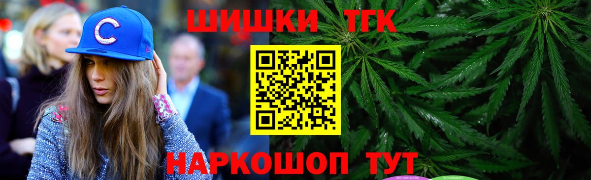 Бошки марихуана сатива  Марихуана VHQ  МАРИХУАНА сатива  Людиново  Вход с VPN 