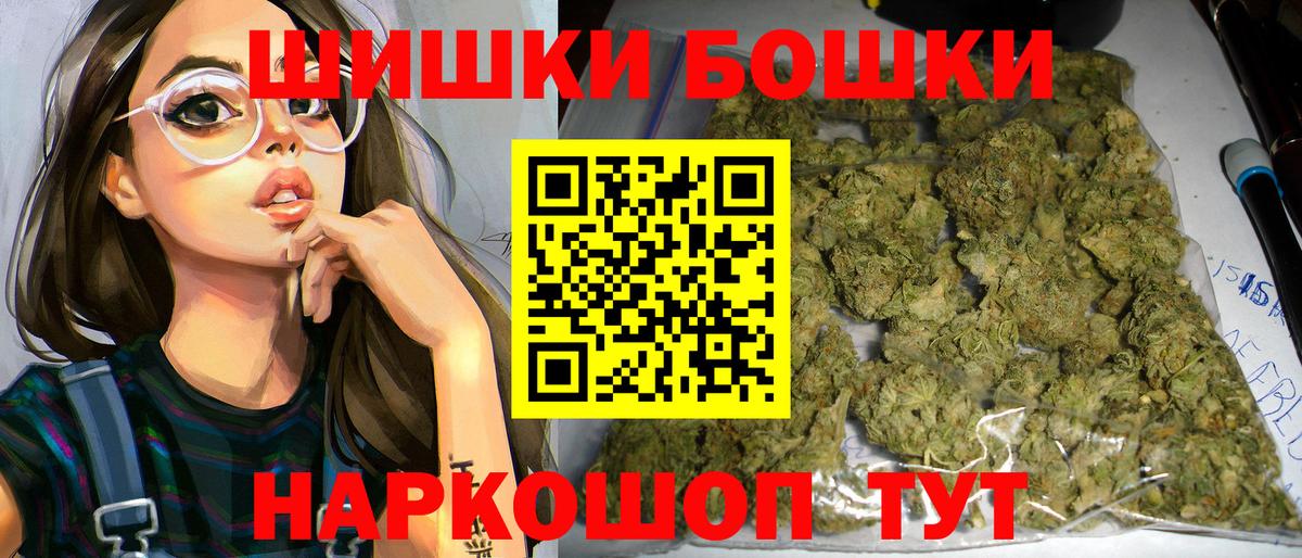 МАРИХУАНА LSD WEED Людиново